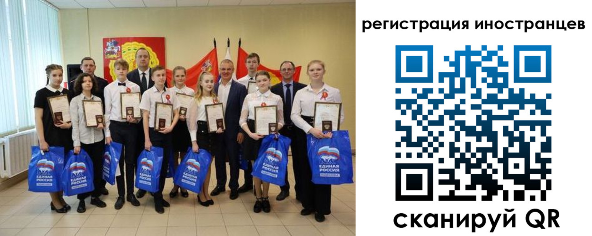 форма 3 в Кубинке
