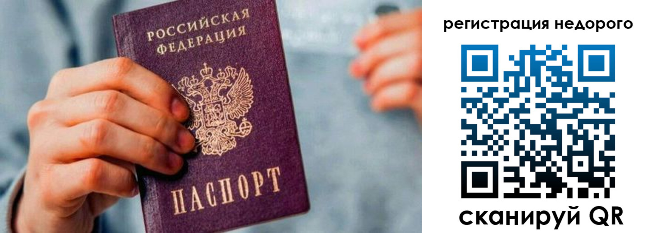 временная регистрация госуслуги в Кубинке