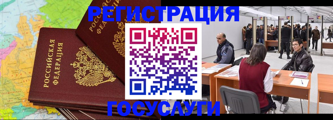 форма 3 в Кубинке