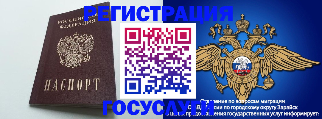 форма 3 в Кубинке